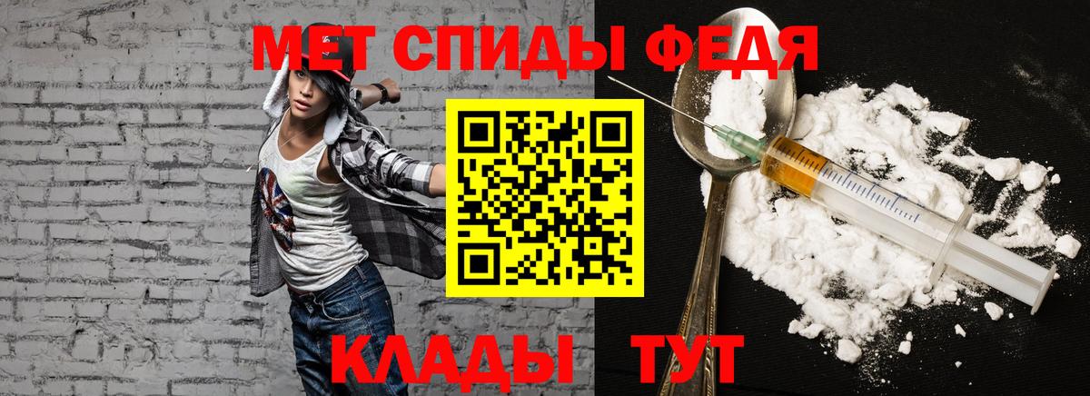 Зеленодольск  Амфетамин Premium  Амфетамин  Вход с VPN 