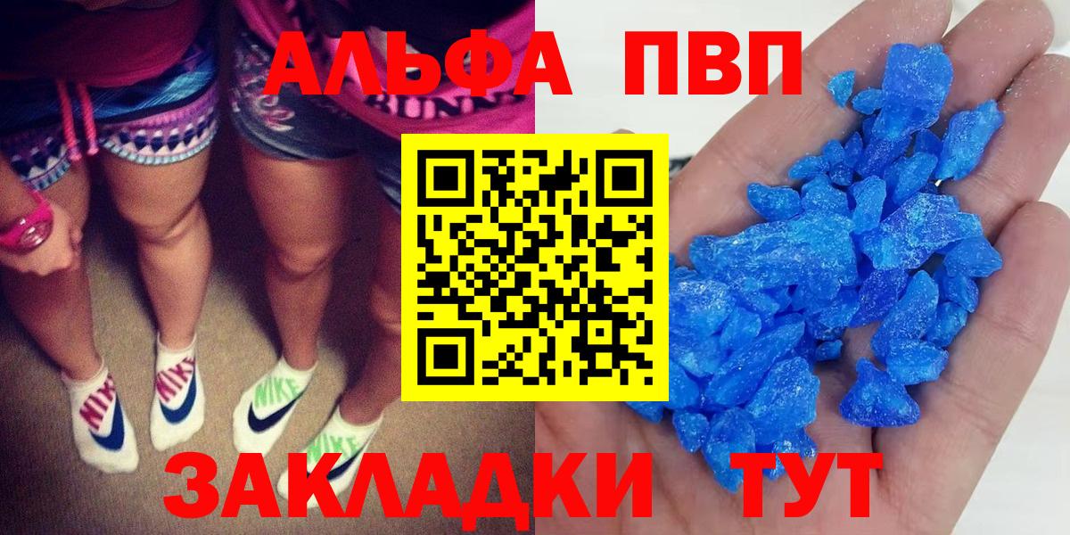 Cocaine  Вход с VPN  КЕТАМИН  Гашиш  Зеленодольск  Мефедрон  