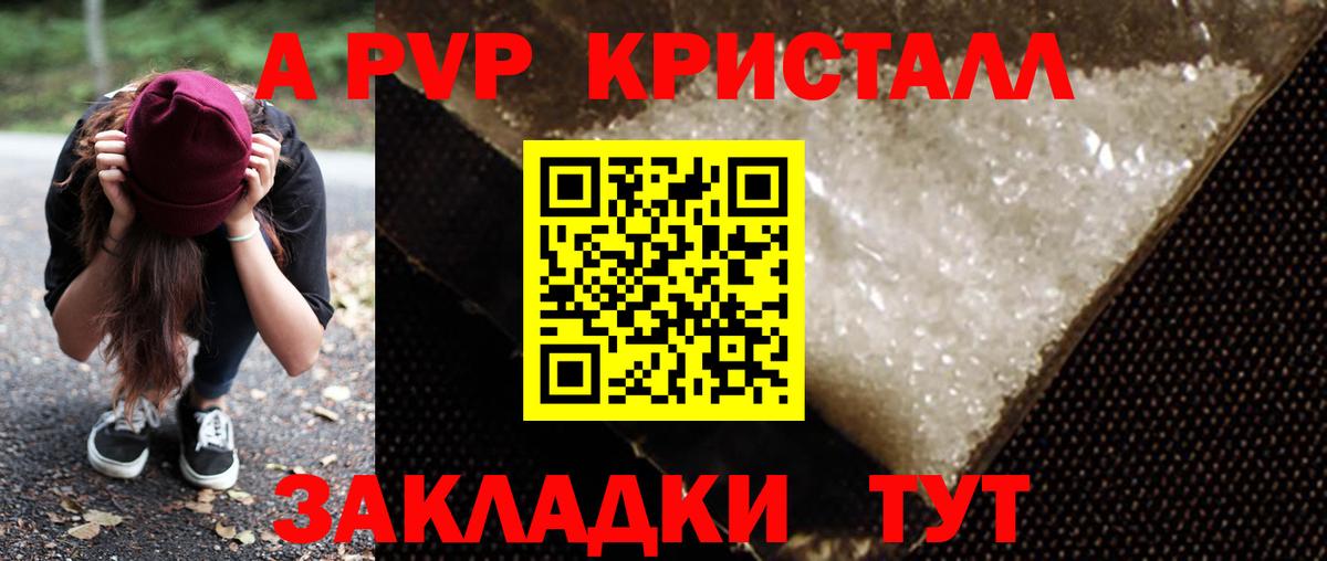 Альфа ПВП СК Зеленодольск