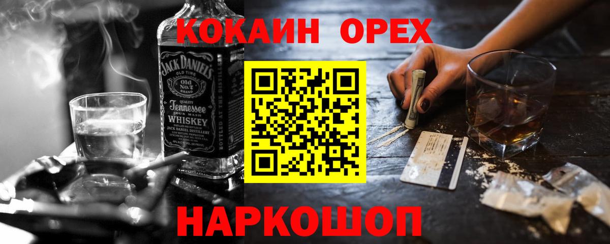 Меф Зеленодольск