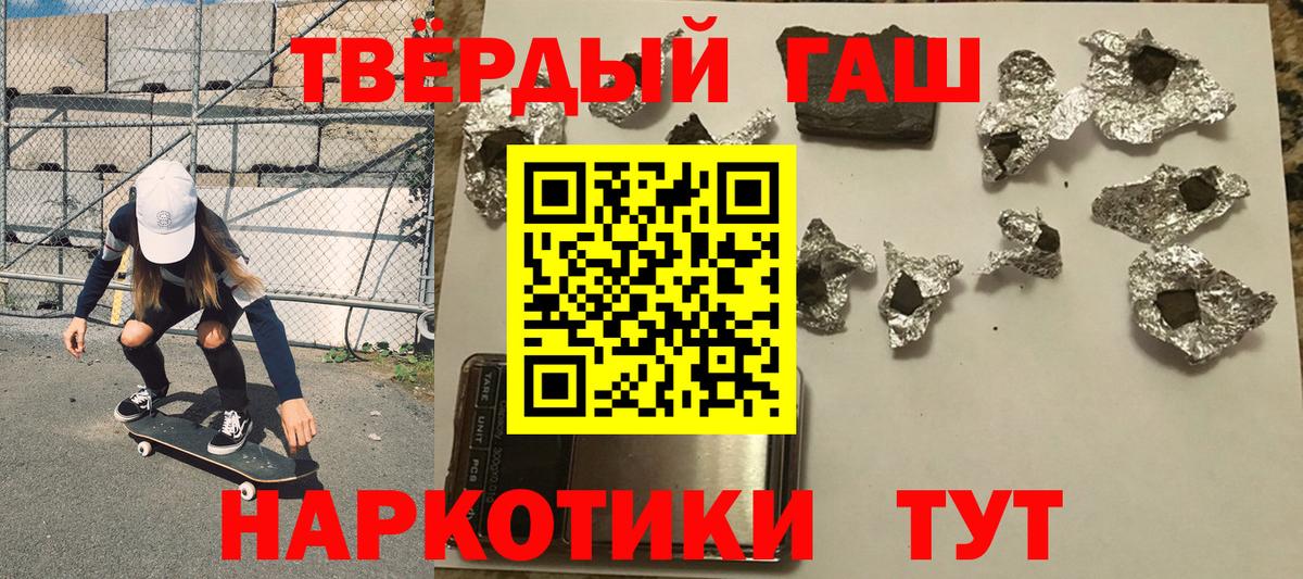 Гашиш Изолятор  Вход с VPN  Зеленодольск 