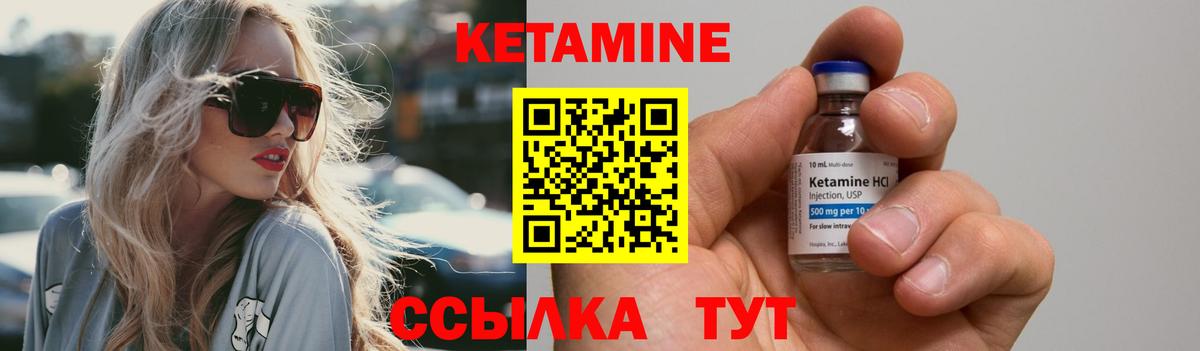 Зеленодольск  ссылка на мегу ТОР  Вход с VPN  Кетамин ketamine  КЕТАМИН VHQ 