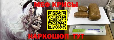 кокаин VHQ Ливны
