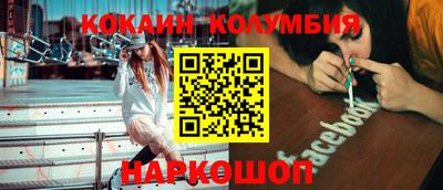 мефедрон VHQ Ликино-Дулёво