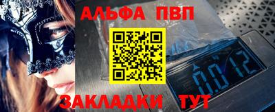 мефедрон VHQ Ликино-Дулёво