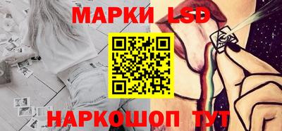 кокаин VHQ Ливны