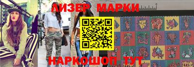 кокаин VHQ Ливны