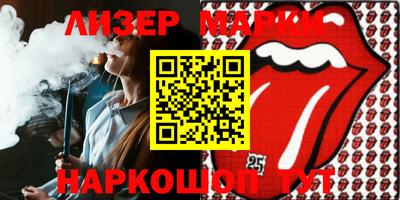 кокаин VHQ Ливны