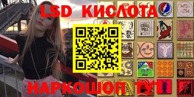ECSTASY Лесосибирск