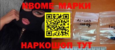 мефедрон VHQ Ликино-Дулёво