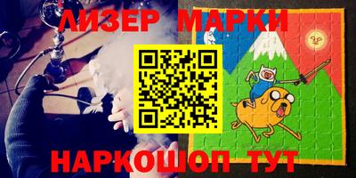 кокаин VHQ Ливны