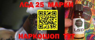 кокаин VHQ Ливны
