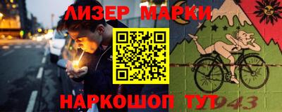 мефедрон VHQ Ликино-Дулёво