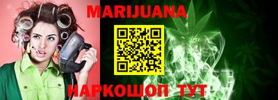 кокаин VHQ Ливны