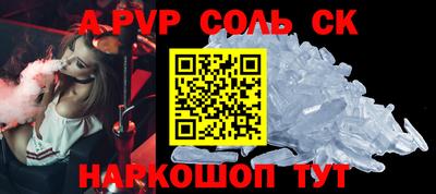 кокаин VHQ Ливны