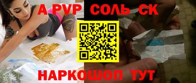 кокаин VHQ Ливны
