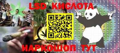 мефедрон VHQ Ликино-Дулёво