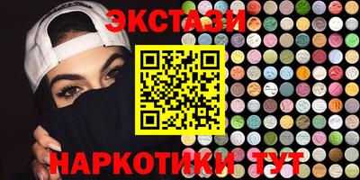 ECSTASY Лесосибирск