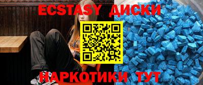 ECSTASY Лесосибирск