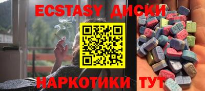 мефедрон VHQ Ликино-Дулёво