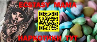 кокаин VHQ Ливны