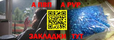 мефедрон VHQ Ликино-Дулёво