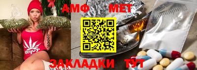 мефедрон VHQ Ликино-Дулёво