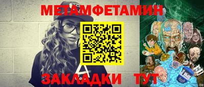 мефедрон VHQ Ликино-Дулёво