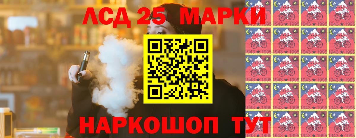 Лсд 25 экстази кислота  Вход с VPN  LSD-25 экстази кислота  ЛСД экстази  Зеленодольск 