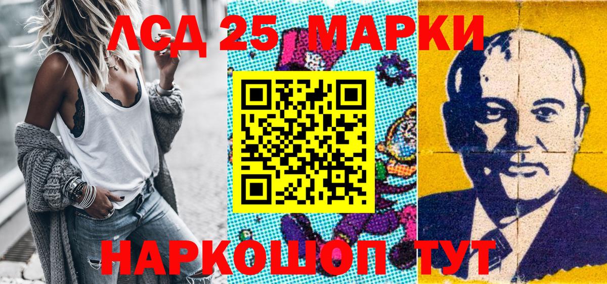 Зеленодольск  даркнет сайт  Вход с VPN  Наркотические марки 1,8мг 
